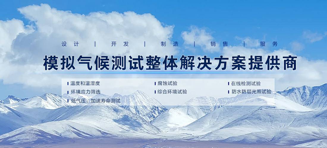 雷速平台-雷速(中国)一站式服务平台