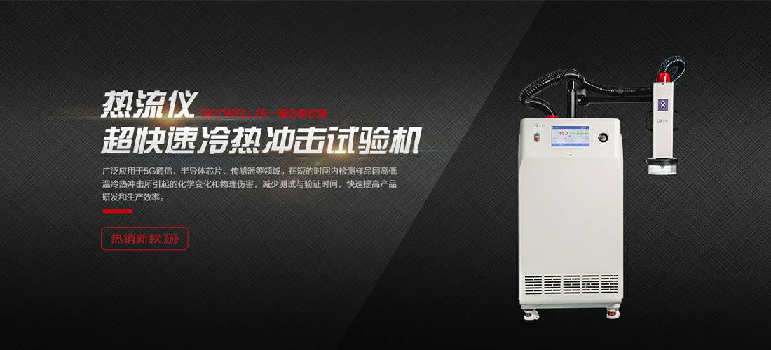 雷速平台-雷速(中国)一站式服务平台