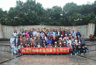 合肥维安轻工业产品有限公司公司暨桂林之旅